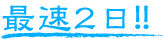 ő2